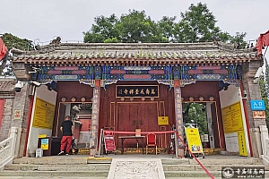 北京戒台寺-天下第一坛-中国三大戒坛