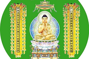 八十八佛:南无善寂月音妙尊智王佛