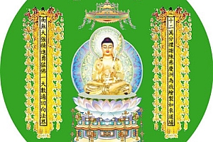 八十八佛:南无大强精进勇猛佛