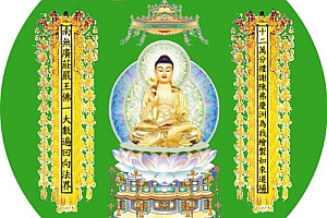 八十八佛:南无广庄严王佛