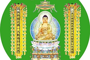 八十八佛:南无栴檀光佛