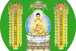 八十八佛:南无栴檀窟庄严胜佛