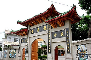 台湾台中县大雅乡龙善寺