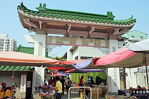 台湾台中市佛教会馆