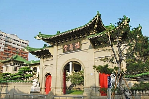 台湾台中市慎斋堂