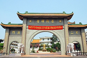 台湾台中市普济寺