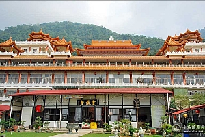 台湾嘉义县三宝山灵严禅寺