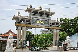 台湾基隆市天显宫