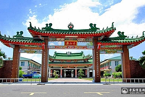 台湾屏东县鲤鱼山赤山岩
