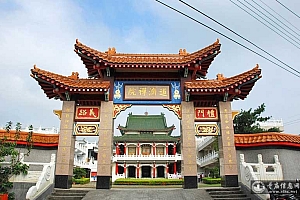 台湾彰化县田中镇道济禅院