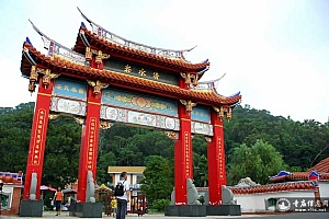 台湾彰化县社头乡清水岩寺