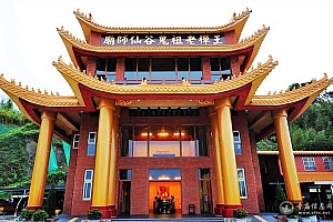 台湾新竹县王禅老祖鬼谷仙师庙