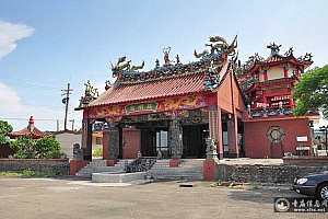 台湾新竹县新丰乡慈明宫