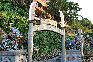 台湾桃园市普济堂