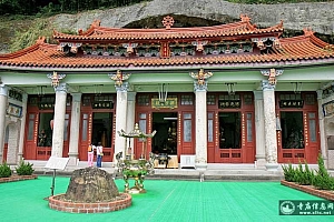 台湾苗栗县南庄乡开善寺