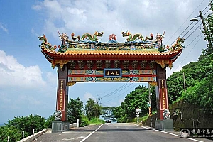 台湾高雄田寮崑山宫