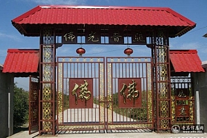 吉林保宁寺