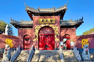 吉林市北山智光寺