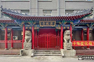 吉林长春慈航寺