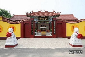 天津武清区云海寺