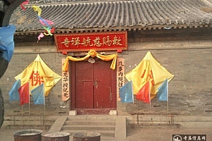 天津武清区慈航禅寺