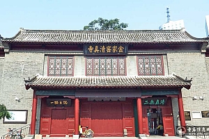 天津金家窑清真寺