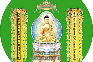 八十八佛:南无欢喜藏摩尼宝积佛