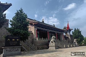 山西吕梁市临县义居寺