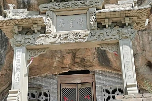 山西吕梁市交口县石室寺(石瓮寺)