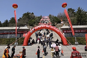 山西吕梁市方山县太和宫