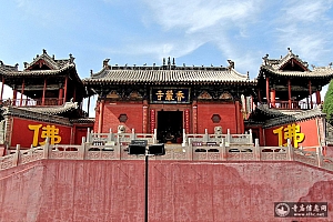 山西吕梁市柳林县香严寺(香严院)(阁子寺)