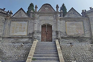 山西吕梁市汾阳市法云寺