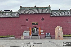 山西晋城市泽州县府城关帝庙