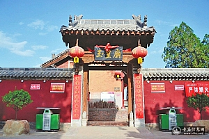 山西运城市垣曲县玉皇庙