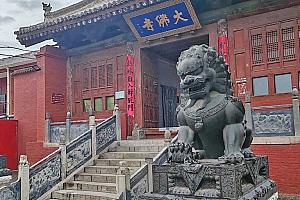 山西运城市稷山县大佛寺(佛阁寺)
