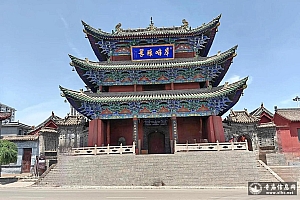 山西长治市黎城县城隍庙