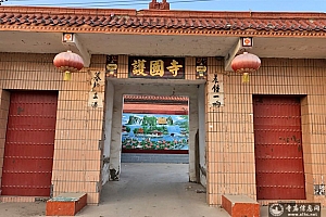 河北保定博野县护国寺