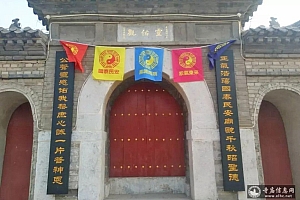 河北保定涞水灵佑观