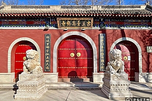 河北保定蠡县古莲台万佛寺