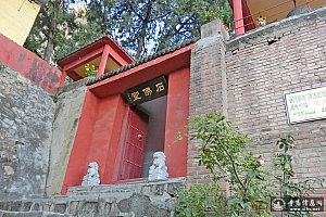 河北保定阜平县石佛堂(红叶寺)