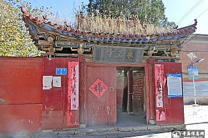 河北保定阜平县般若寺