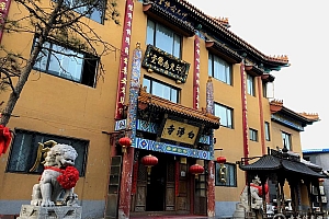 河北廊坊广阳区白净寺(印光念佛堂)