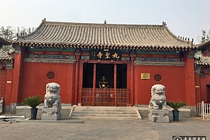 河北廊坊香河县九圣寺