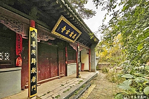 河北张家口怀安虎卧寺(虎窝寺)