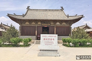 河北张家口蔚州灵岩寺(灵严寺)(前寺)