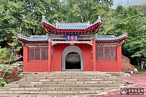 河北张家口赤城护国寺