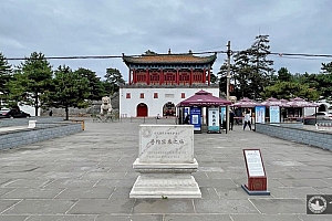 河北承德普陀宗乘之庙(小布达拉宫)