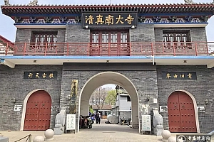 河北沧州清真南大寺