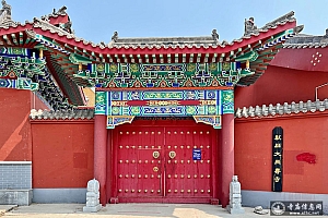 河北沧州献县大乐寿寺