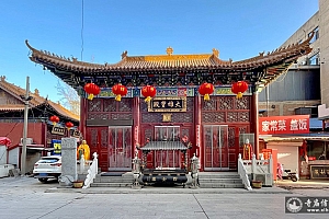 河北省邯郸市邯山区四士堂